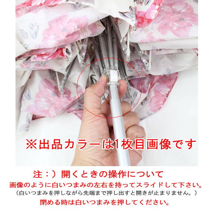 Cath Kidston 【訳あり返品不可】cc-3715 キャスキッドソン 傘 Cath Kidston 【訳あり返品不可】cc-3715 キャスキッドソン 傘