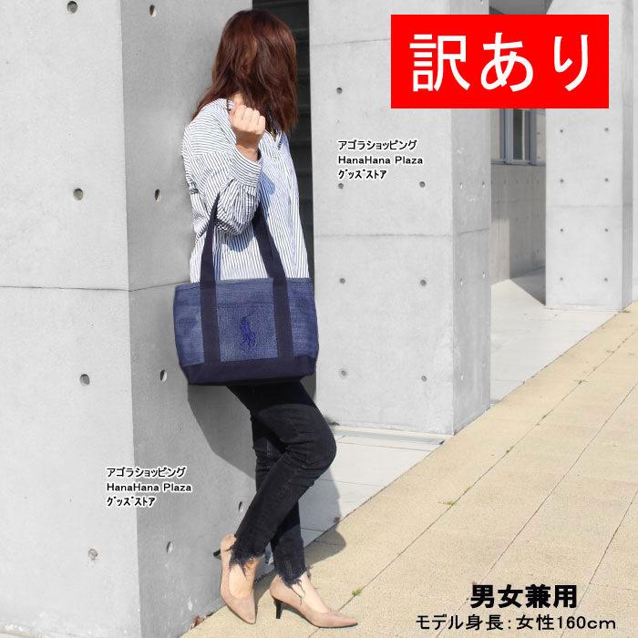 POLO RALPH LAUREN 【訳あり返品不可】cc-3768 ポロ ラルフ POLO RALPH LAUREN 【訳あり返品不可】cc-3768 ポロ ラルフ
