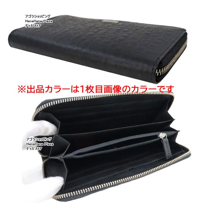 【新品】 カルバンクライン 長財布 CKロゴ ロゴ金具 希少 レア フラップ 黒 Calvin Klein（カルバン・クライン） 長財布 ギフトボックス付き 財布