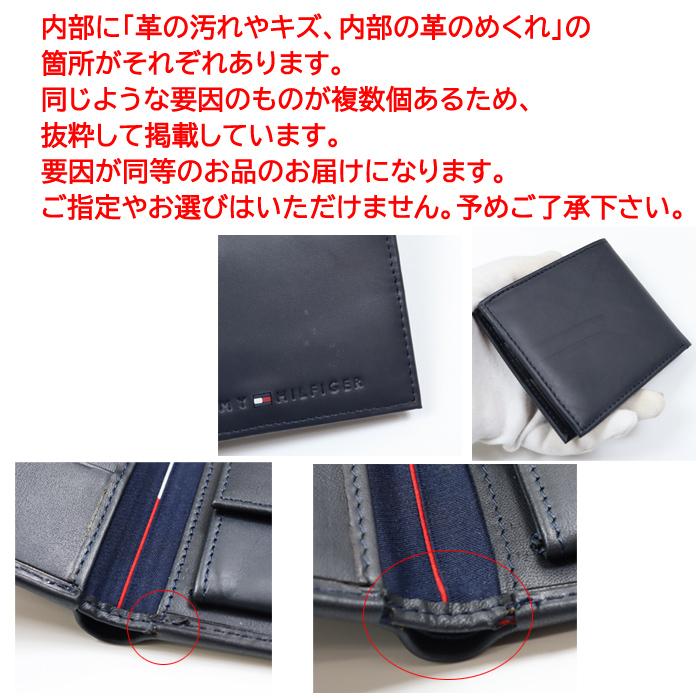 TOMMY HILFIGER 【並行輸入品】訳あり返品不可 cc-4030 トミー