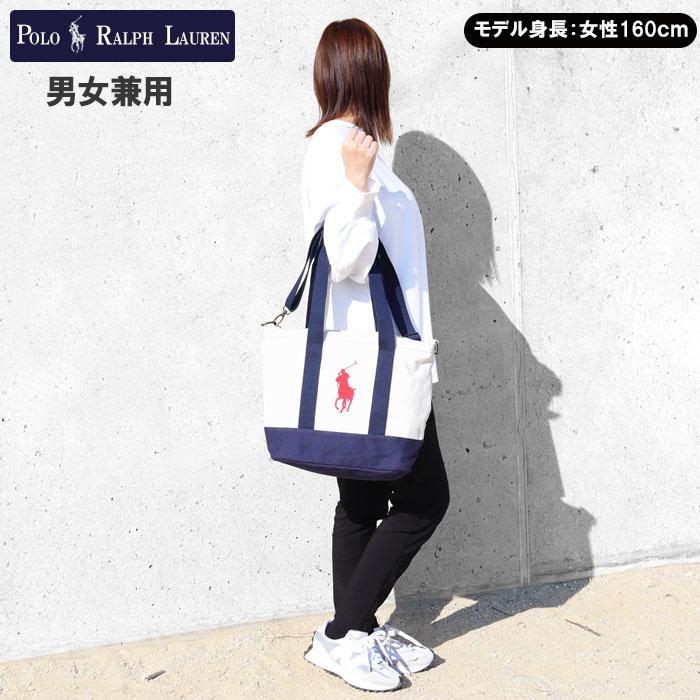 訳あり返品不可 cc-4090 ポロ ラルフローレン バッグ 2way ショルダー トート ポニー 9AR023 BDF POLO Ralph Lauren 男女兼用 POLO RALPH LAUREN（ポロ・ラルフローレン） 【並行輸入品】訳あり返品