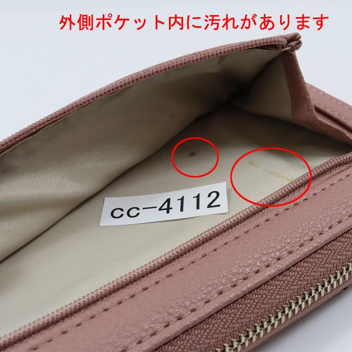 GUESS（ゲス） 【並行輸入品】訳あり返品不可 cc-4112 財布 VG788146 