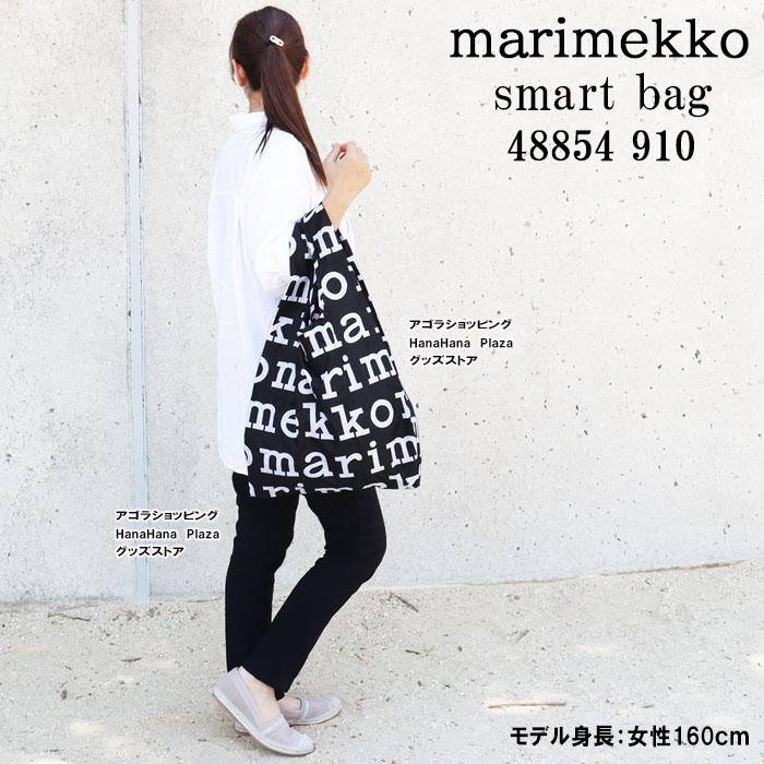 ✈︎新品未使用＆希少✈︎マリメッコ　marimekko エコバッグ　トートバッグ marimekko（マリメッコ） エコバッグ スマートバッグ Mini Unikko