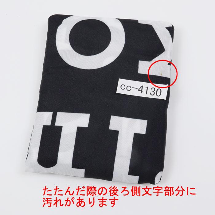 marimekko（マリメッコ） 【並行輸入品】訳あり返品不可 cc-4130