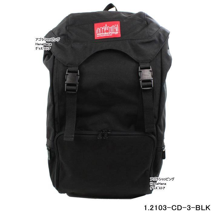 Manhattan Portage（マンハッタンポーテージ） 【並行輸入品】訳あり