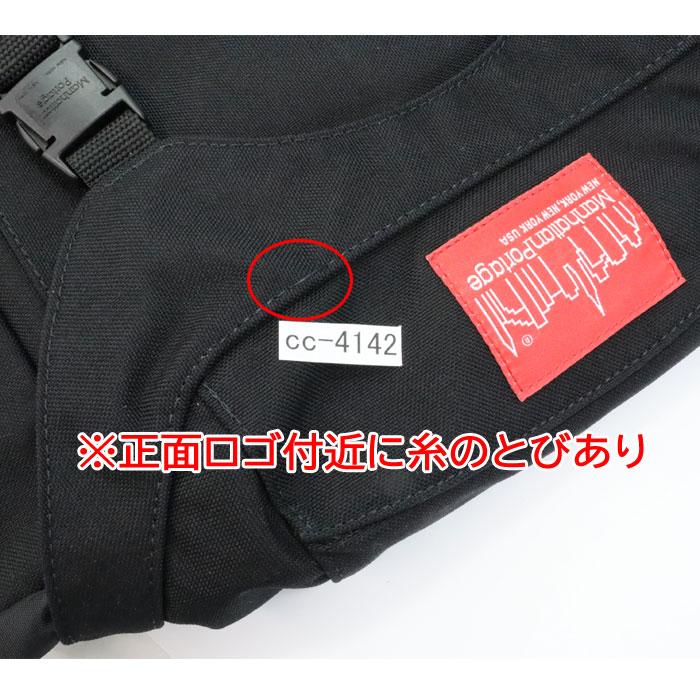 Manhattan Portage（マンハッタンポーテージ） 【並行輸入品】訳あり