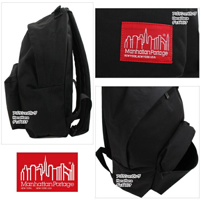 訳あり返品不可 cc-4143 マンハッタンポーテージ リュック 1210 BIG APPLE BACKPACK(MD) BAG ManhattanPortage デイバッグ マンハッタン Manhattan Portage（マンハッタンポーテージ） 【並行輸入品】訳あり