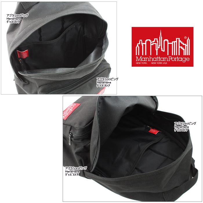 Manhattan Portage（マンハッタンポーテージ） 【並行輸入品】訳あり