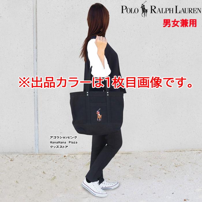 POLO RALPH LAUREN（ポロ・ラルフローレン） 並行輸入品 訳あり返品