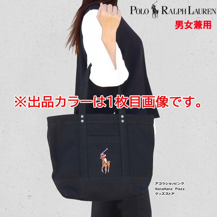 美品【レアカラー】ポロRalph Lauren ビッグトート 大容量 POLO RALPH LAUREN（ポロ・ラルフローレン） 並行輸入品 訳あり返品