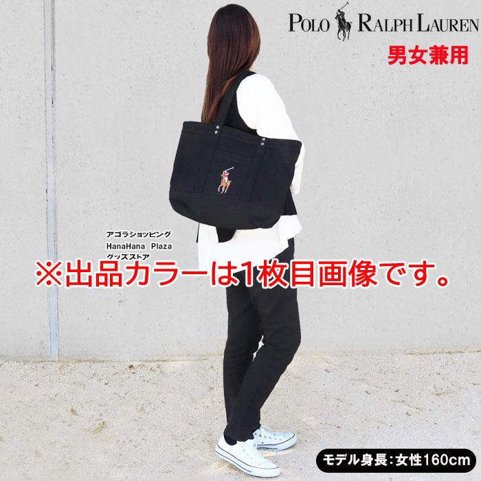 POLO RALPH LAUREN（ポロ・ラルフローレン） 並行輸入品 訳あり返品