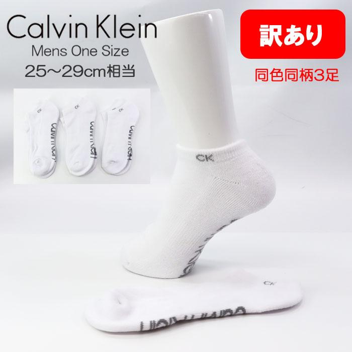 Calvin Klein Jeans（カルバンクラインジーンズ） 並行輸入品 訳あり