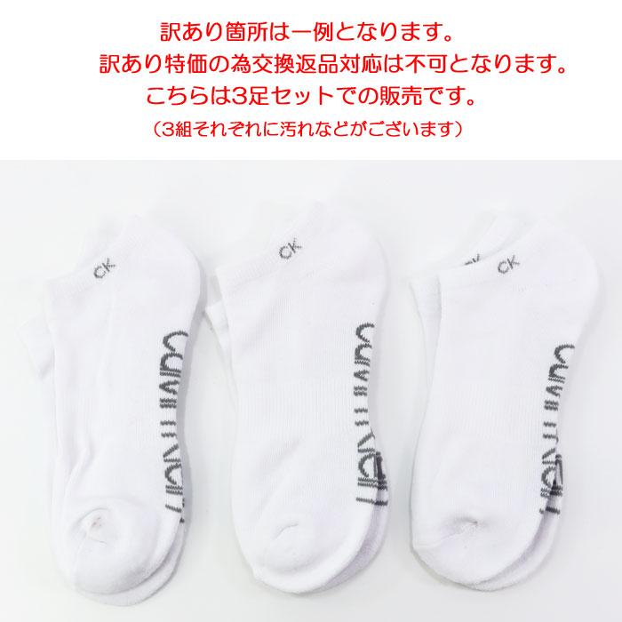 Calvin Klein Jeans（カルバンクラインジーンズ） 並行輸入品 訳あり