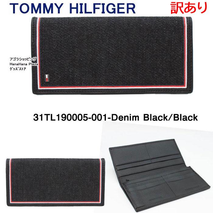 訳あり  トミー タグ付き ブラックロゴ　長財布　新品 TOMMY HILFIGER（トミー・ヒルフィガー） 財布 メンズ 長財布 レザー