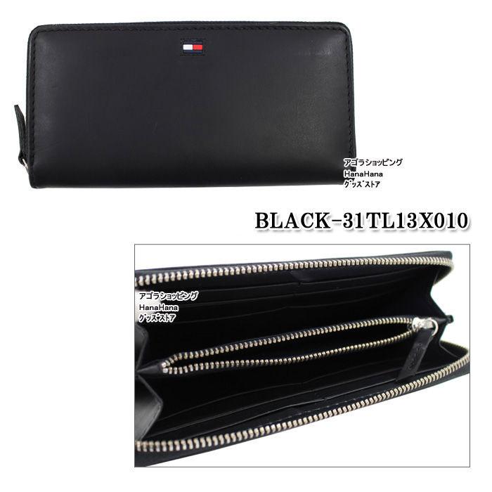 TOMMY HILFIGER（トミー・ヒルフィガー） 訳あり返品不可 cc-4253 長