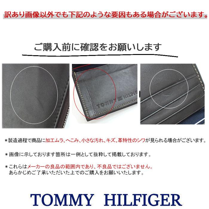 TOMMY HILFIGER（トミー・ヒルフィガー） 訳あり返品不可 cc-4293