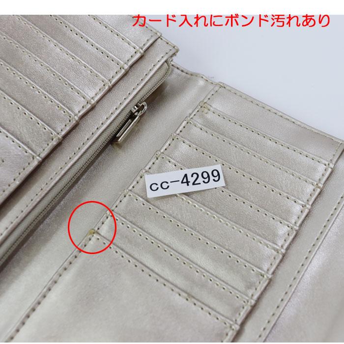 GUESS（ゲス） 【並行輸入品】訳あり返品不可 cc-4299 財布 CG787566 
