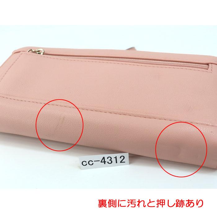 GUESS（ゲス） 【並行輸入品】訳あり返品不可 cc-4312 財布 ピンク