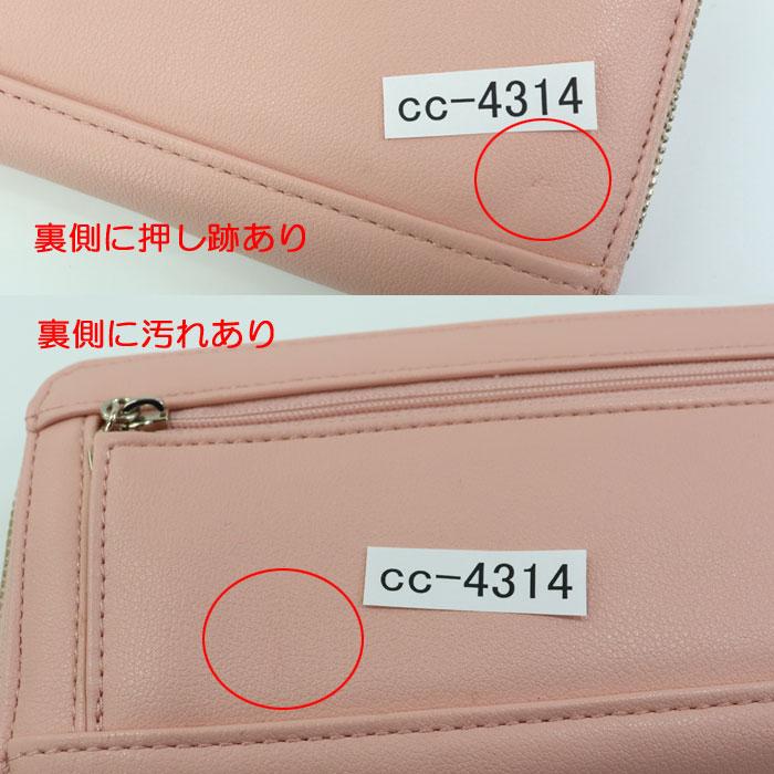 GUESS（ゲス） 並行輸入品 訳あり返品不可 cc-4314 財布 ピンク