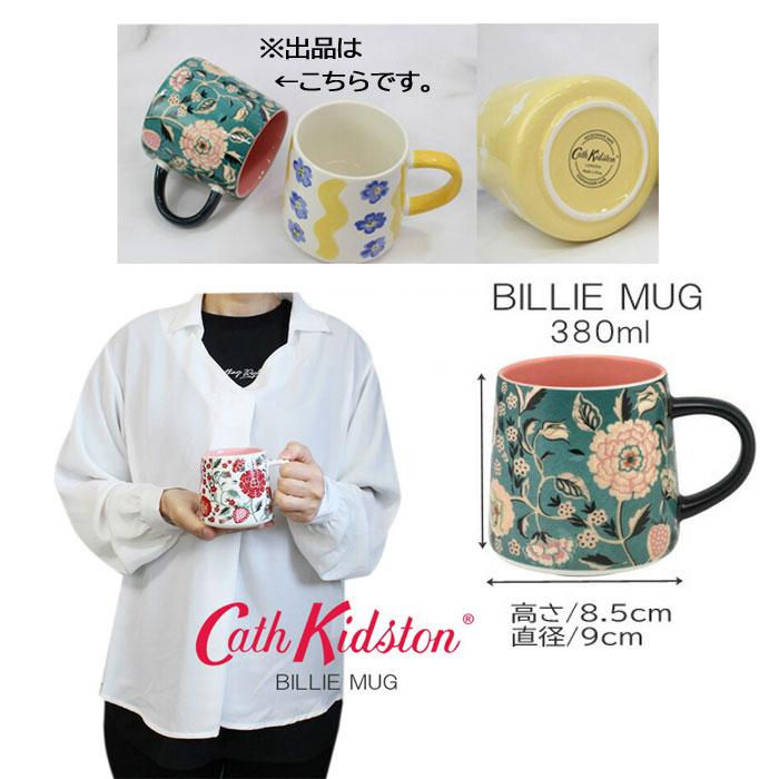 Cath Kidston（キャス・キッドソン） 訳あり返品不可 cc-4317