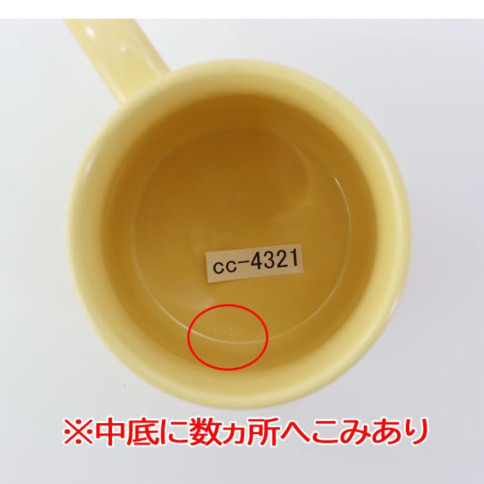 Cath Kidston（キャス・キッドソン） 訳あり返品不可 cc-4321