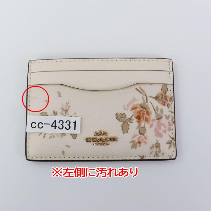 訳あり返品不可 cc-4331 コーチ COACH レディース カードケース 名刺