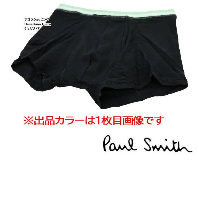Paul Smith（ポール・スミス） 訳あり返品不可 cc-4335 セット商品の