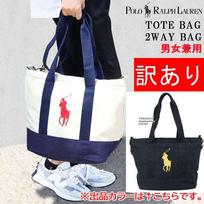 POLO RALPH LAUREN（ポロ・ラルフローレン） 訳あり返品不可 cc-4347