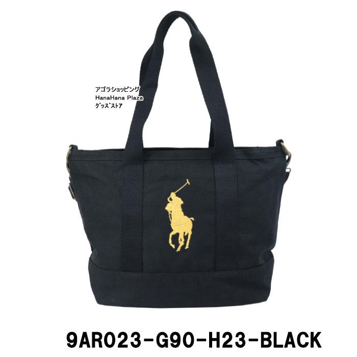 POLO RALPH LAUREN（ポロ・ラルフローレン） 訳あり返品不可 cc-4347