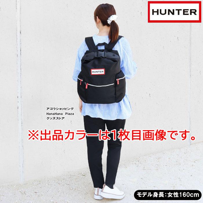 HUNTER（ハンター） 並行輸入品 訳あり返品不可 cc-4352 バッグ