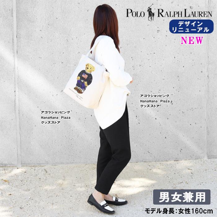 POLO RALPH LAUREN（ポロ・ラルフローレン） 訳あり返品不可 cc-4418