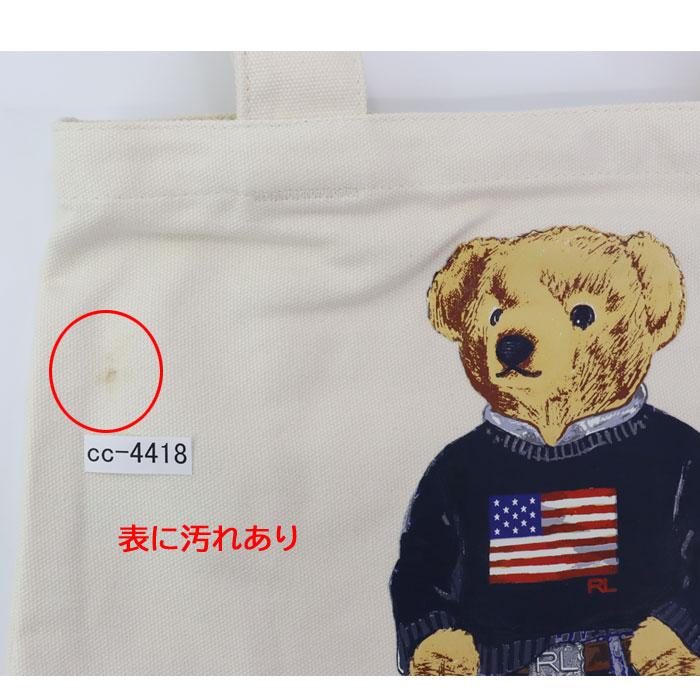 POLO RALPH LAUREN（ポロ・ラルフローレン） 訳あり返品不可 cc-4418