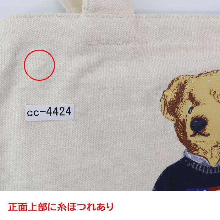 POLO RALPH LAUREN（ポロ・ラルフローレン） 訳あり返品不可 cc-4424