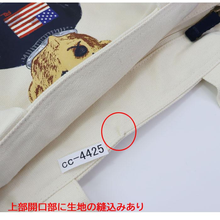 POLO RALPH LAUREN（ポロ・ラルフローレン） 訳あり返品不可 cc-4425