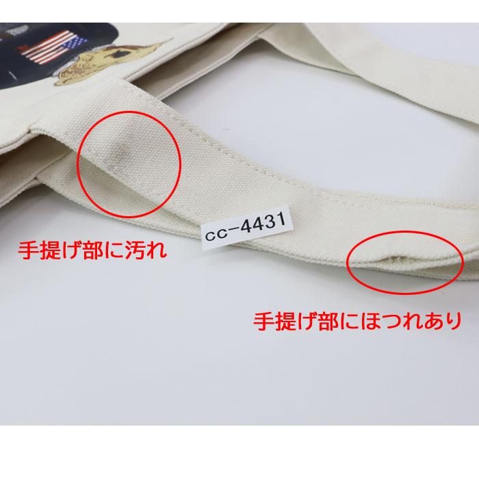 POLO RALPH LAUREN（ポロ・ラルフローレン） 訳あり返品不可 cc-4431