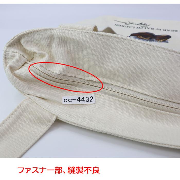 POLO RALPH LAUREN（ポロ・ラルフローレン） 訳あり返品不可 cc-4432