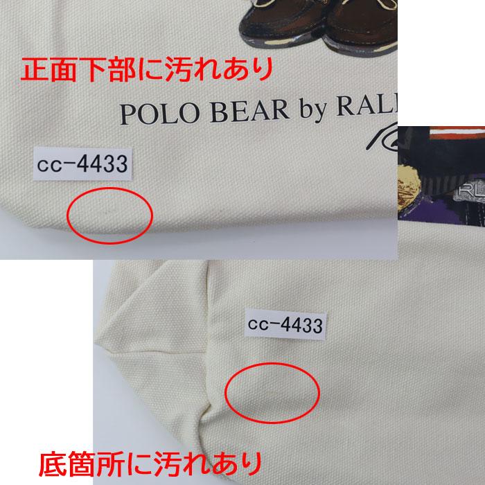 POLO RALPH LAUREN（ポロ・ラルフローレン） 訳あり返品不可 cc-4433