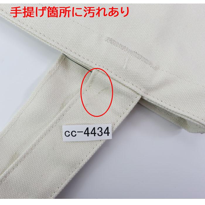 POLO RALPH LAUREN（ポロ・ラルフローレン） 訳あり返品不可 cc-4434