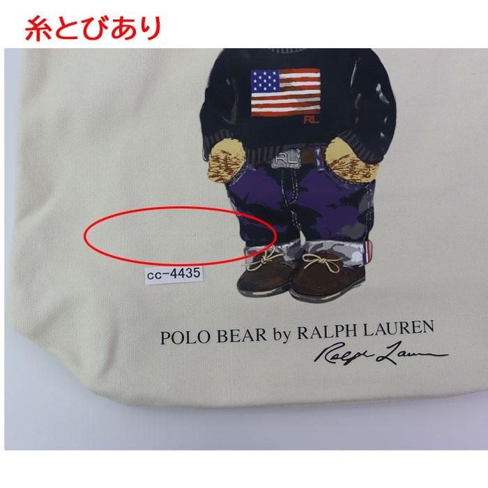 POLO RALPH LAUREN（ポロ・ラルフローレン） 訳あり返品不可 cc-4435