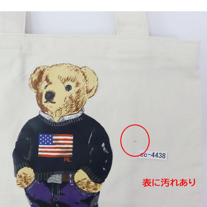 【極美品】ポロラルフローレン トートバッグ ブリーフケース POLO RALPH LAUREN（ポロ・ラルフローレン） 【並行輸入品】ポロ