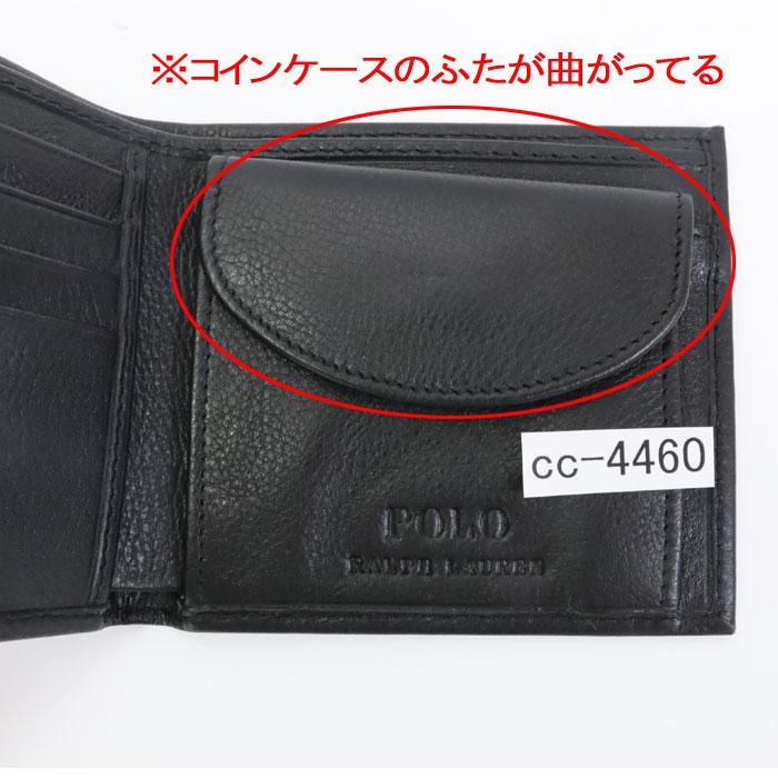 POLO RALPH LAUREN（ポロ・ラルフローレン） 並行輸入品 訳あり返品