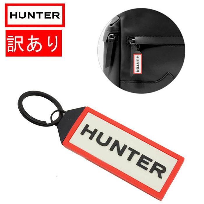 HUNTER（ハンター） 並行輸入品 訳あり返品不可 cc-4462 キーホルダー