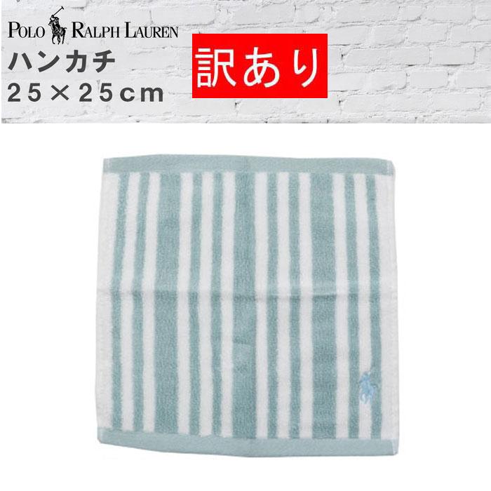 RALPH LAUREN HOME（ラルフ ローレン ホーム） 並行輸入品 訳あり返品