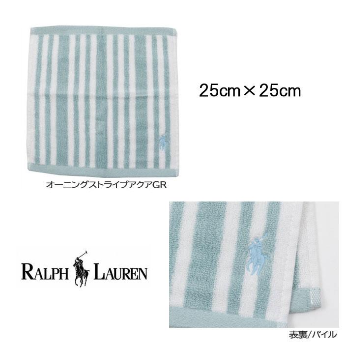 RALPH LAUREN HOME（ラルフ ローレン ホーム） 並行輸入品 訳あり返品