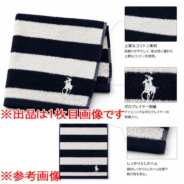【新品】RALPH LAURENタオルハンカチ RALPH LAUREN HOME（ラルフ ローレン ホーム） 並行輸入品 訳あり返品