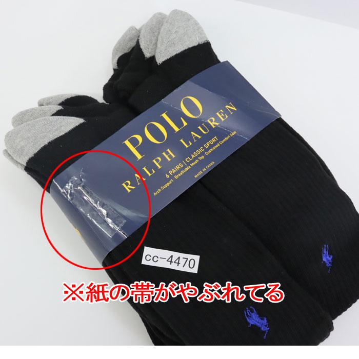 POLO RALPH LAUREN（ポロ・ラルフローレン） 並行輸入品 訳あり返品
