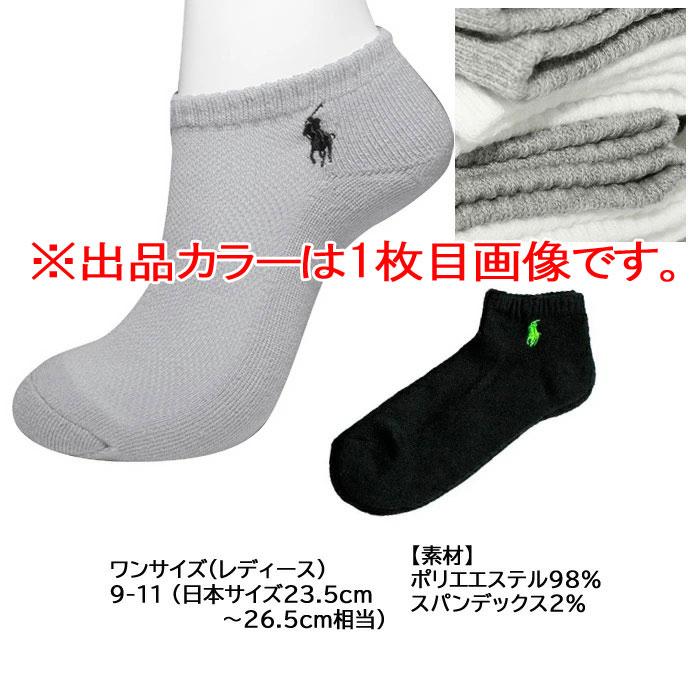 POLO RALPH LAUREN（ポロ・ラルフローレン） 並行輸入品 訳あり返品