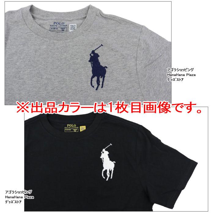 POLO RALPH LAUREN（ポロ・ラルフローレン） 並行輸入品 訳あり返品