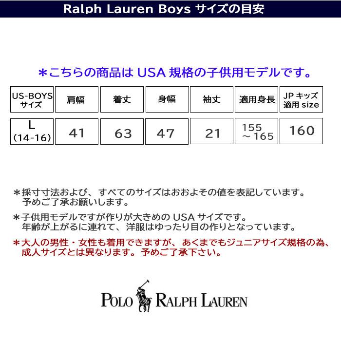 POLO RALPH LAUREN（ポロ・ラルフローレン） 並行輸入品 訳あり返品