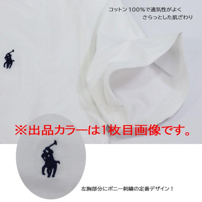 POLO RALPH LAUREN（ポロ・ラルフローレン） 並行輸入品 訳あり返品